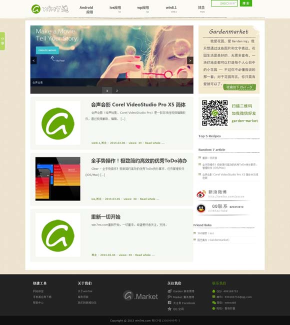 四肖选一肖一码期期准72767 电视剧《小夫妻》收官 洞悉婚姻关系的正解